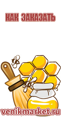 мед с пасеки разнотравье