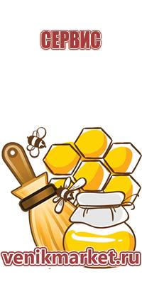 пчелиные рамки улья дадан