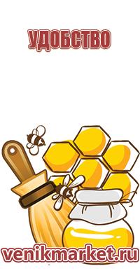 мёд разнотравье жидкий