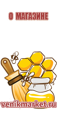 мёд гречишный 3 литра