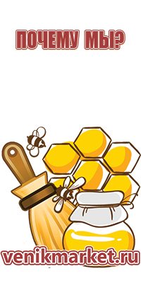 ульи для пчел дадан 12 рамок