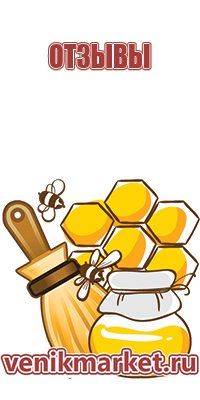ульи для пчел дадан 12 рамок