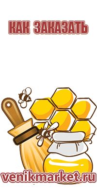 мёд цветочный гречишный